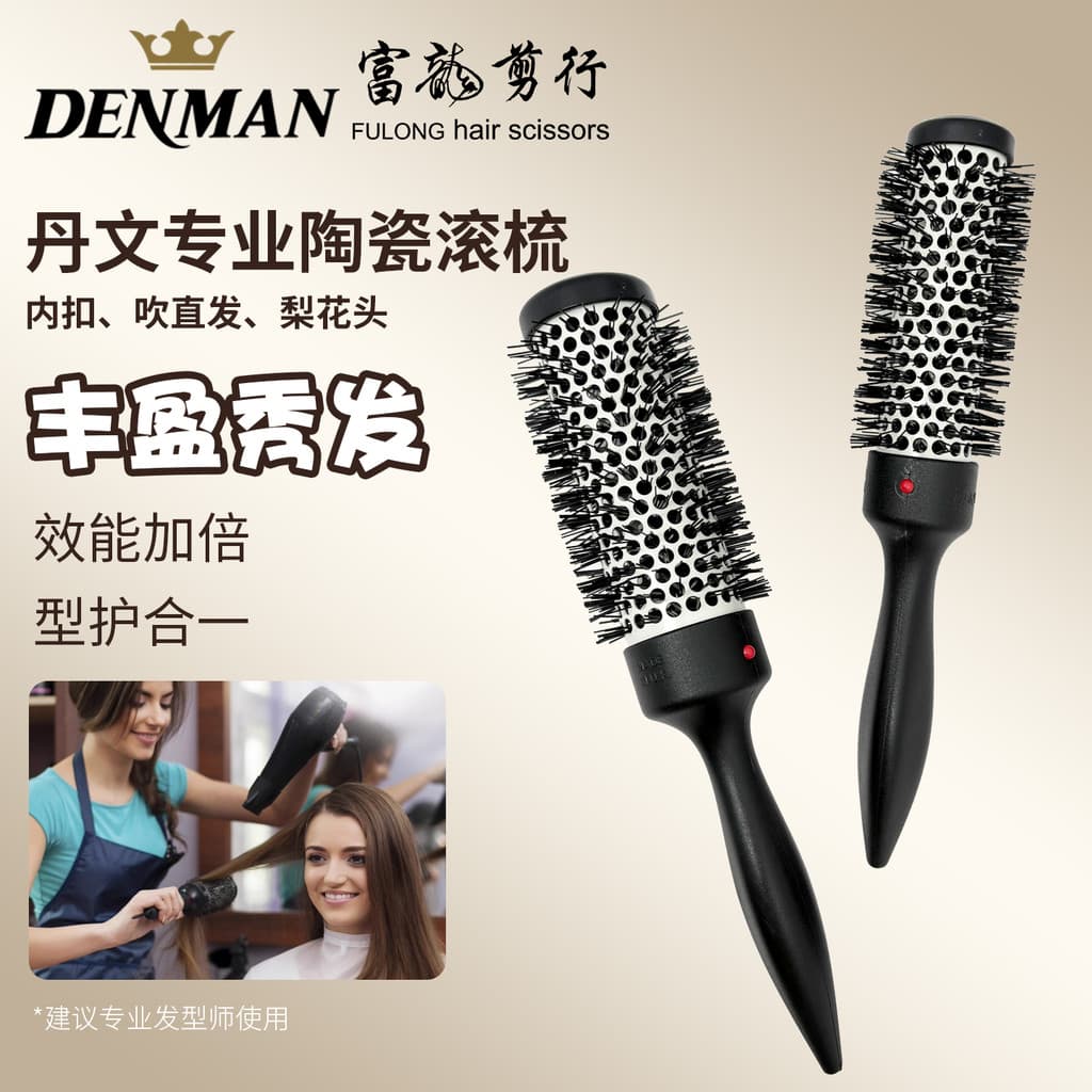 Britânico Original denman denman cerâmica soprando pente de Metal oco rolamento pente fivela interna estilo rolamento re