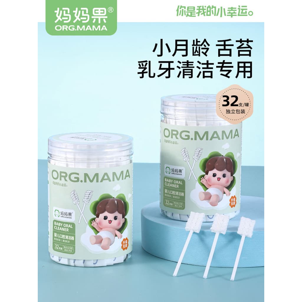 Bebê Oral limpador de dentes sem cola cotonete escova imprensa gaze escova de dentes do bebê recém-nascido língua ferram