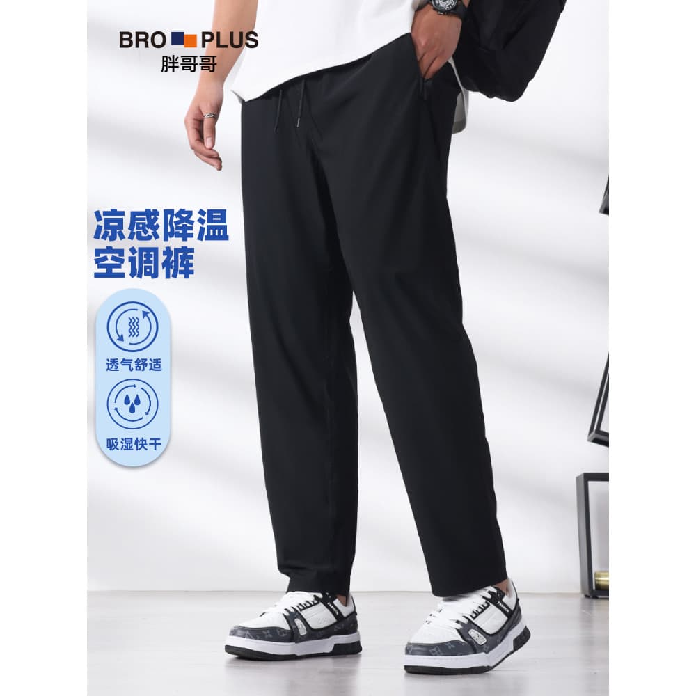 Fat Brother plus Size roupas masculinas ar condicionado gelo seda calças casuais homens mais gordura mais cintura elásti