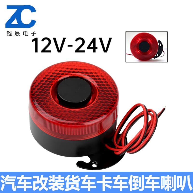 DC12V-24V caminhão invertendo chifre modificação do carro gotejamento som Buzzer à prova dwaterproof água à prova de cho