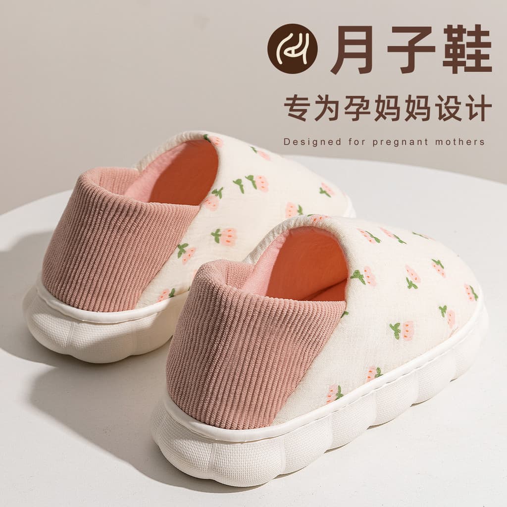 Novo estilo sapatos de confinamento pós-parto outono inverno interior casa de sola grossa antiderrapante calcanhar quent