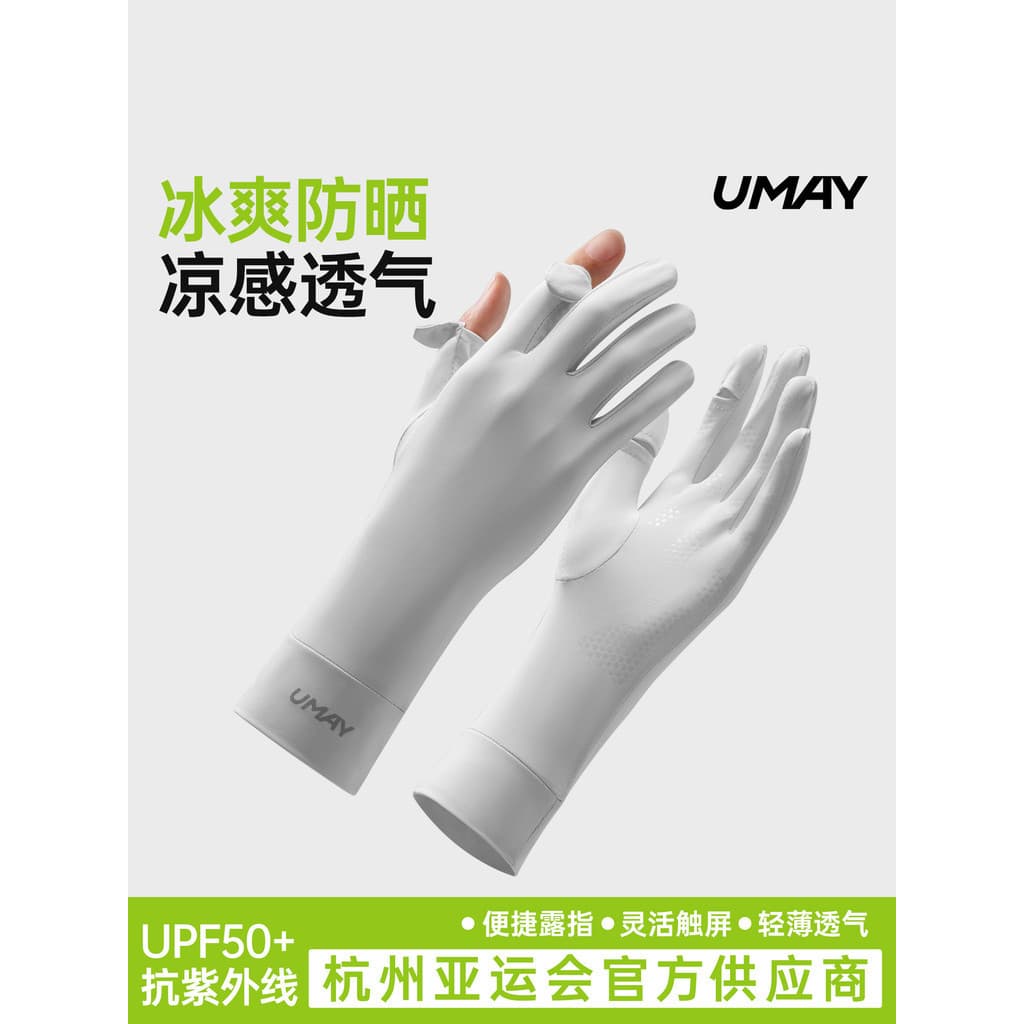 Youmei luvas de proteção solar de seda gelo feminino Anti-ultravioleta fino ao ar livre condução ciclismo protetor solar