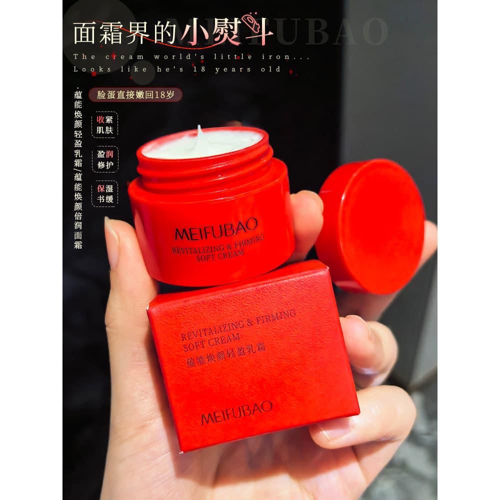 Meifubao Creme 10g Creme Hidratante Facial Hidratante de Verão Creme Bose