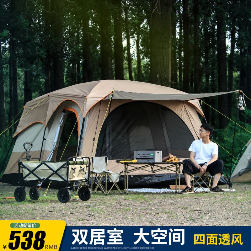 Tenda de sala dupla para acampamento ao ar livre, espessada, à prova de chuva, portátil, dobrável, parque de campo, gran