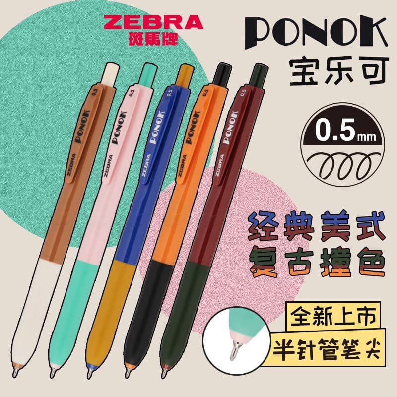 Caneta de Gel zebra japonesa PONOK PONOK JJ9 Caneta de meia agulha suave de grande capacidade de secagem rápida preta