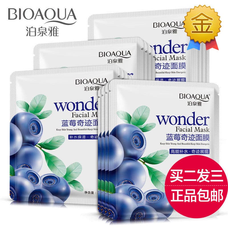 Poquanya Blueberry Miracle Máscara Hidratante Hidratante 20 Peças Iluminar o Tom da Pele Aperto Nutritivo Diminuir Poros