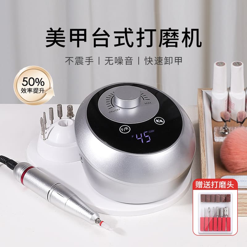 Máquina de polimento para remoção de unhas, loja de unhas dedicada, tudo-em-um, remoção de unhas, pele morta, arquivo pr