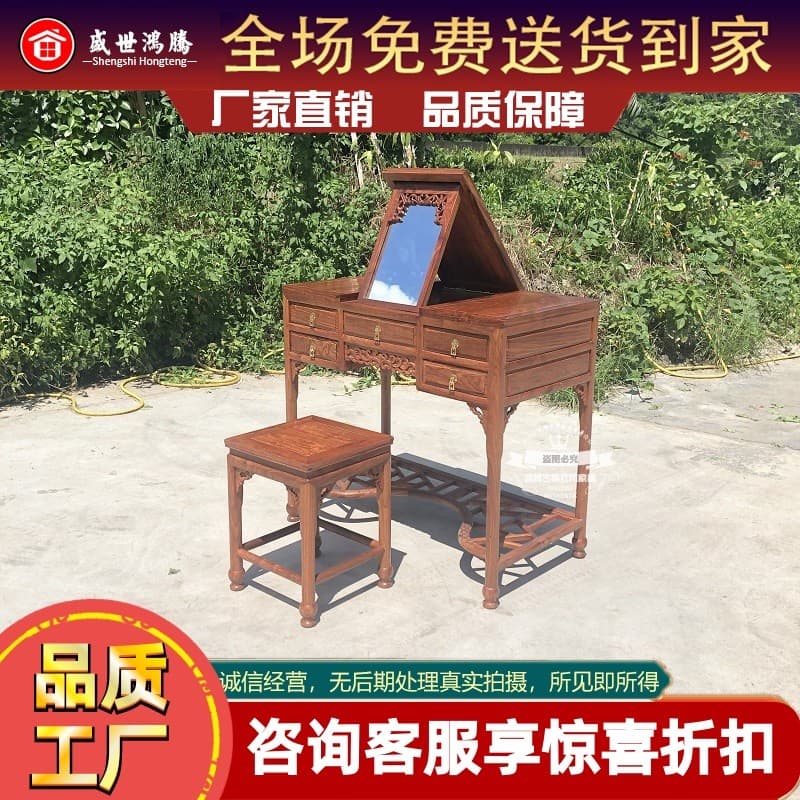 Penteadeira de mogno ouriço sândalo vermelho novo estilo chinês jacarandá móveis quarto todo madeira maciça Flip pentead