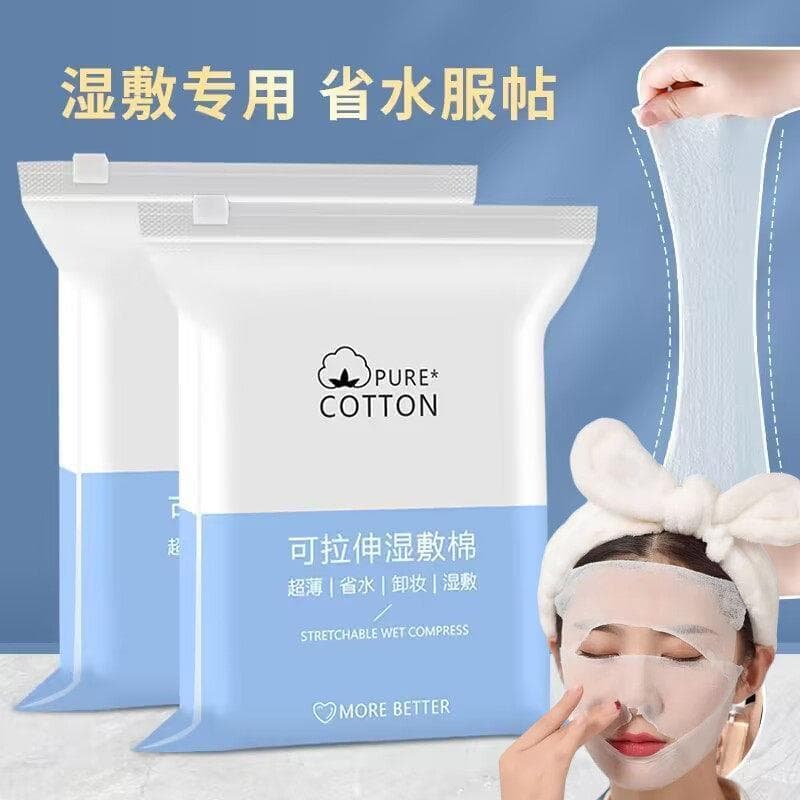 Estilo japonês rosto molhado almofada de algodão elástico múmia Spa hidratante almofada de algodão Tencel Ultra-fino alg