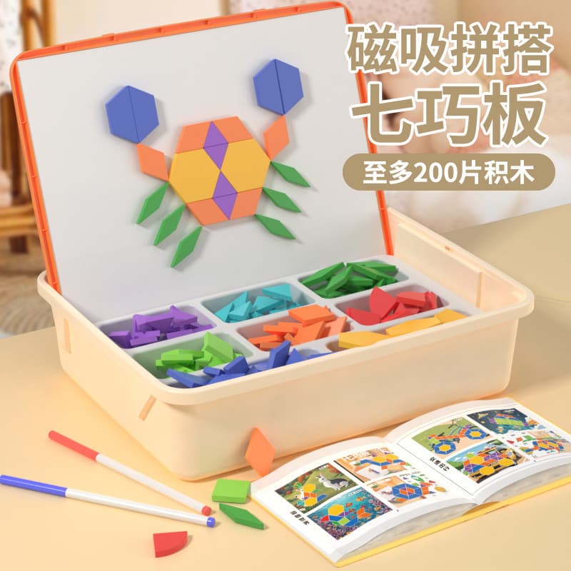 Divertido Quebra-Cabeça 3D Tangram Magnético, Brinquedo Educativo para Crianças de 3 a 6 Anos, Quebra-Cabeça Educativo p