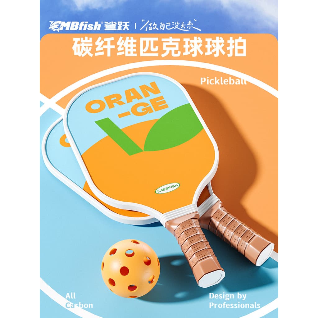 Tubarão salto Mbfish pickleball raquete placa pickleball fibra de carbono pickleball grau profissional Starter conjunto