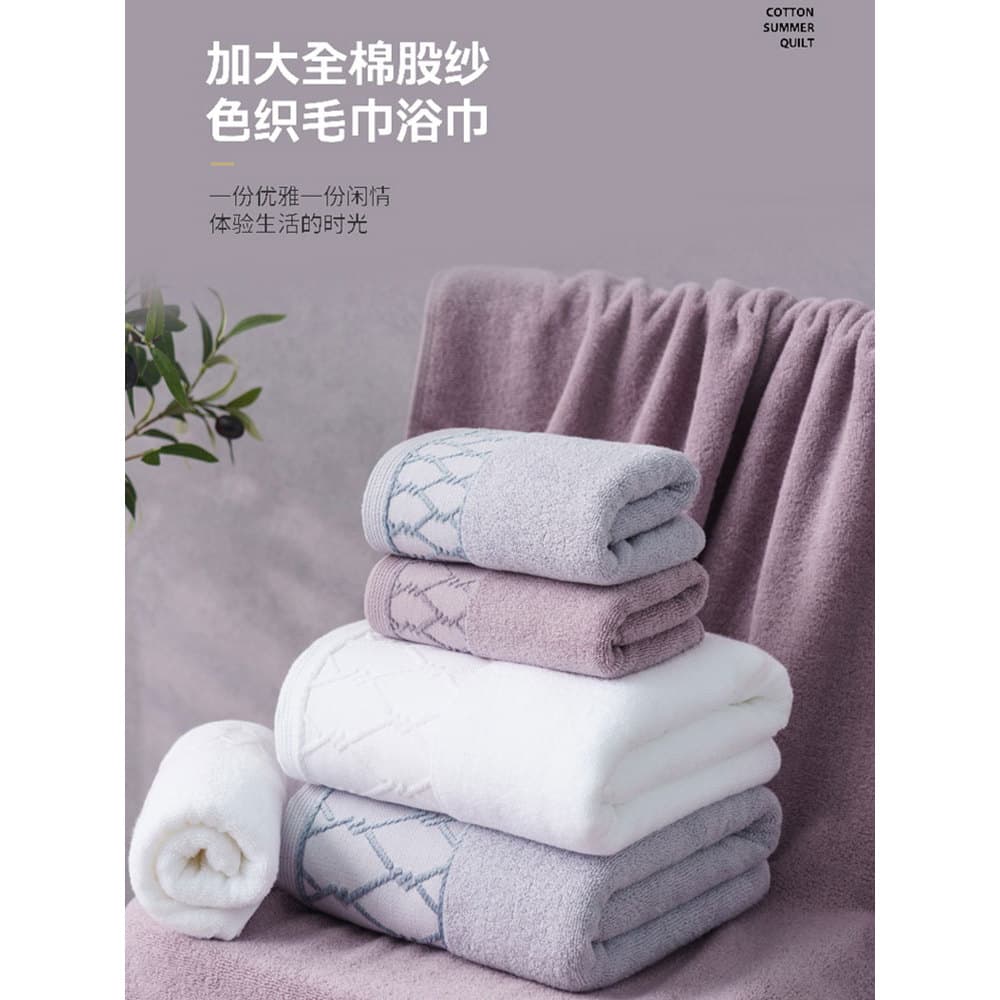 Muji cinco estrelas Hotel toalha de banho especial 2024 novo estilo algodão doméstico absorvente puro algodão envoltório