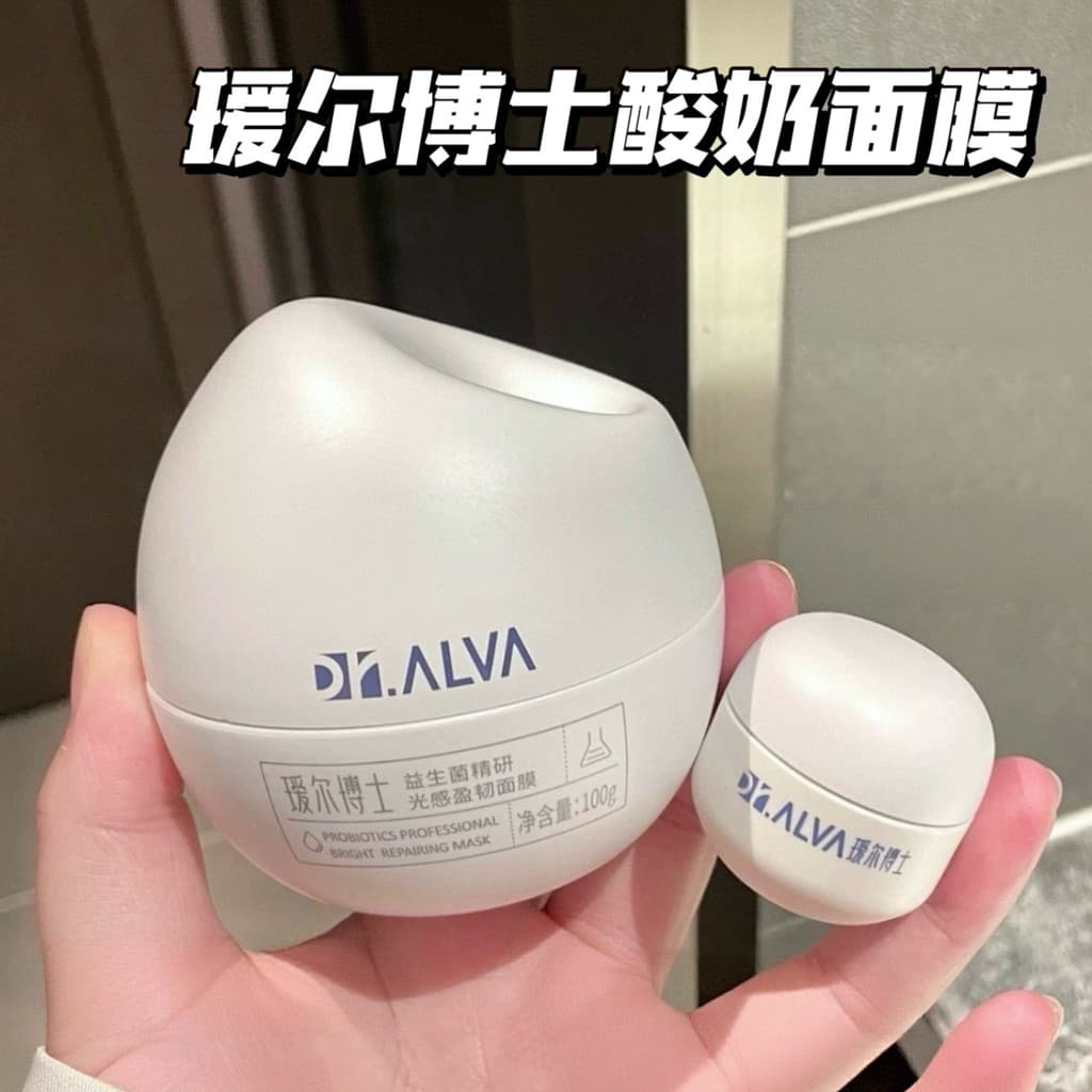 Compre está ganhado|Probióticos Essence Research Light Sensation Plumping Máscara Resistente Pequena Máscara de Iogurte