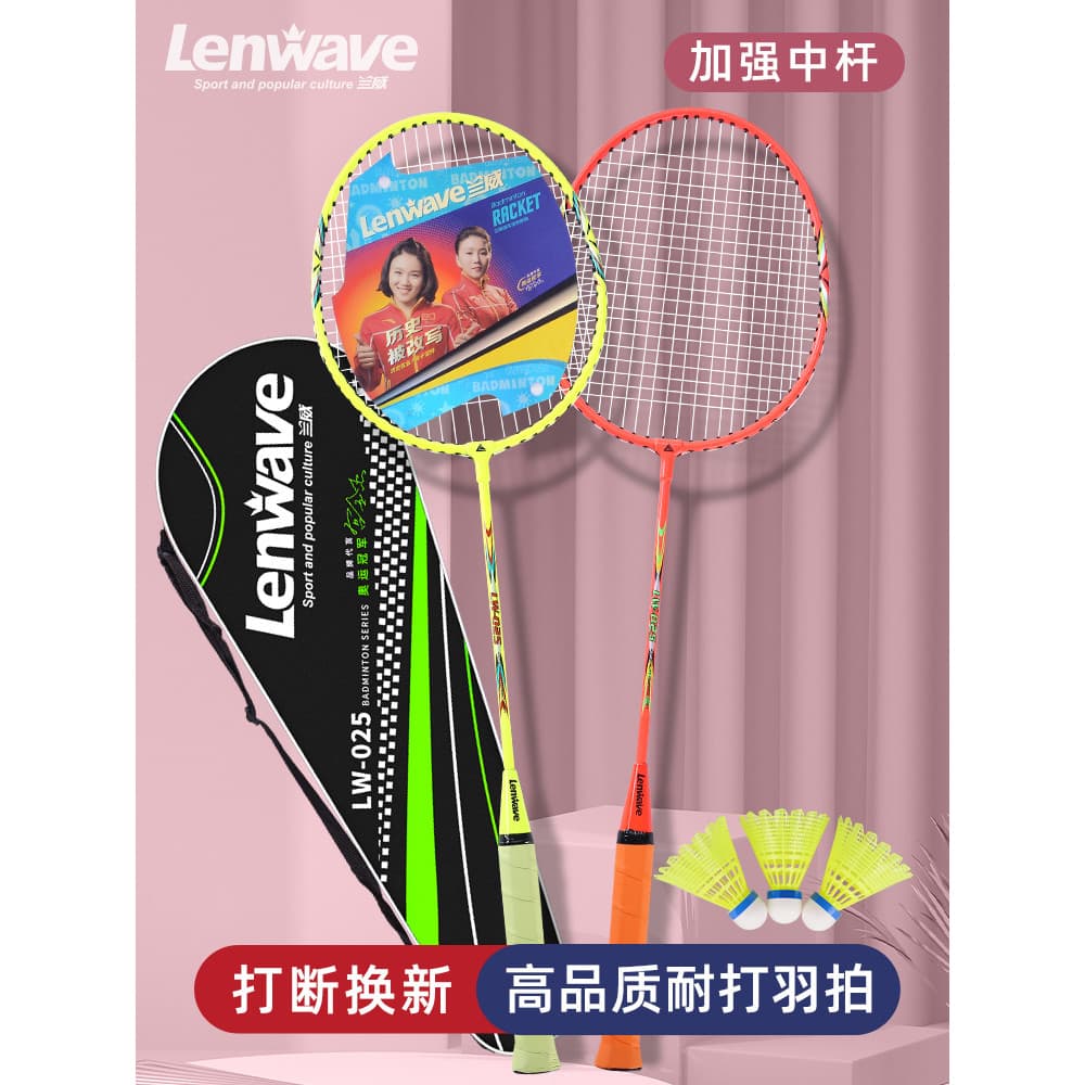 Lanwei raquete de badminton genuíno alumínio liga de ferro fibra de carbono durável Ultra-leve ofensiva dupla raquete co