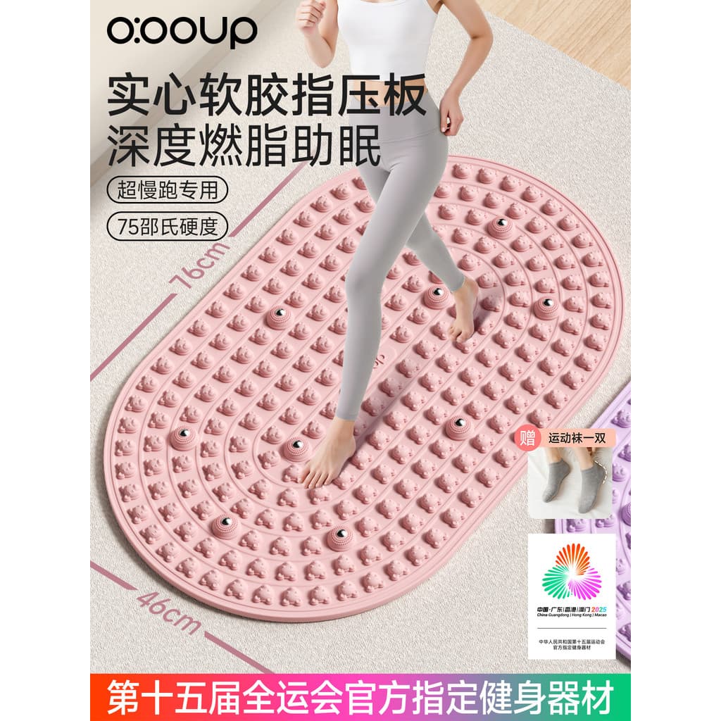 Placa Shiatsu de Borracha Macia Super Jogging Almofada de Massagem para Pés Líquido Macio Silicone Colágeno Lugar Pedal