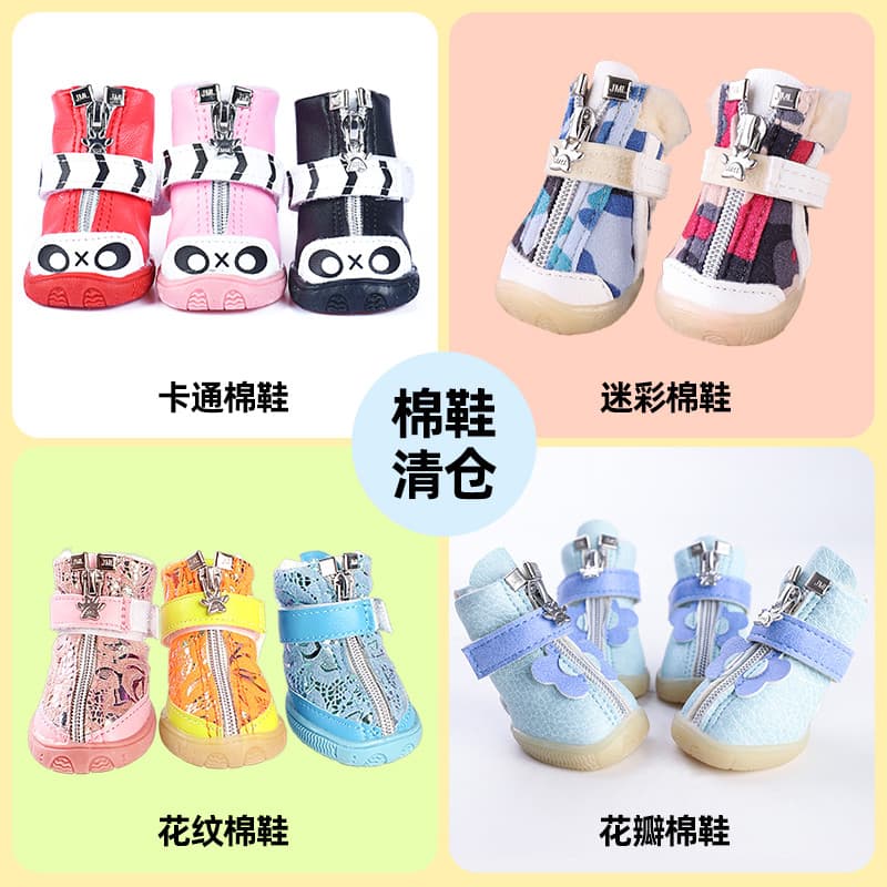 Cão sapatos de algodão outono inverno novo estilo Teddy filhote de cachorro sapatos de algodão cães pequenos manter quen