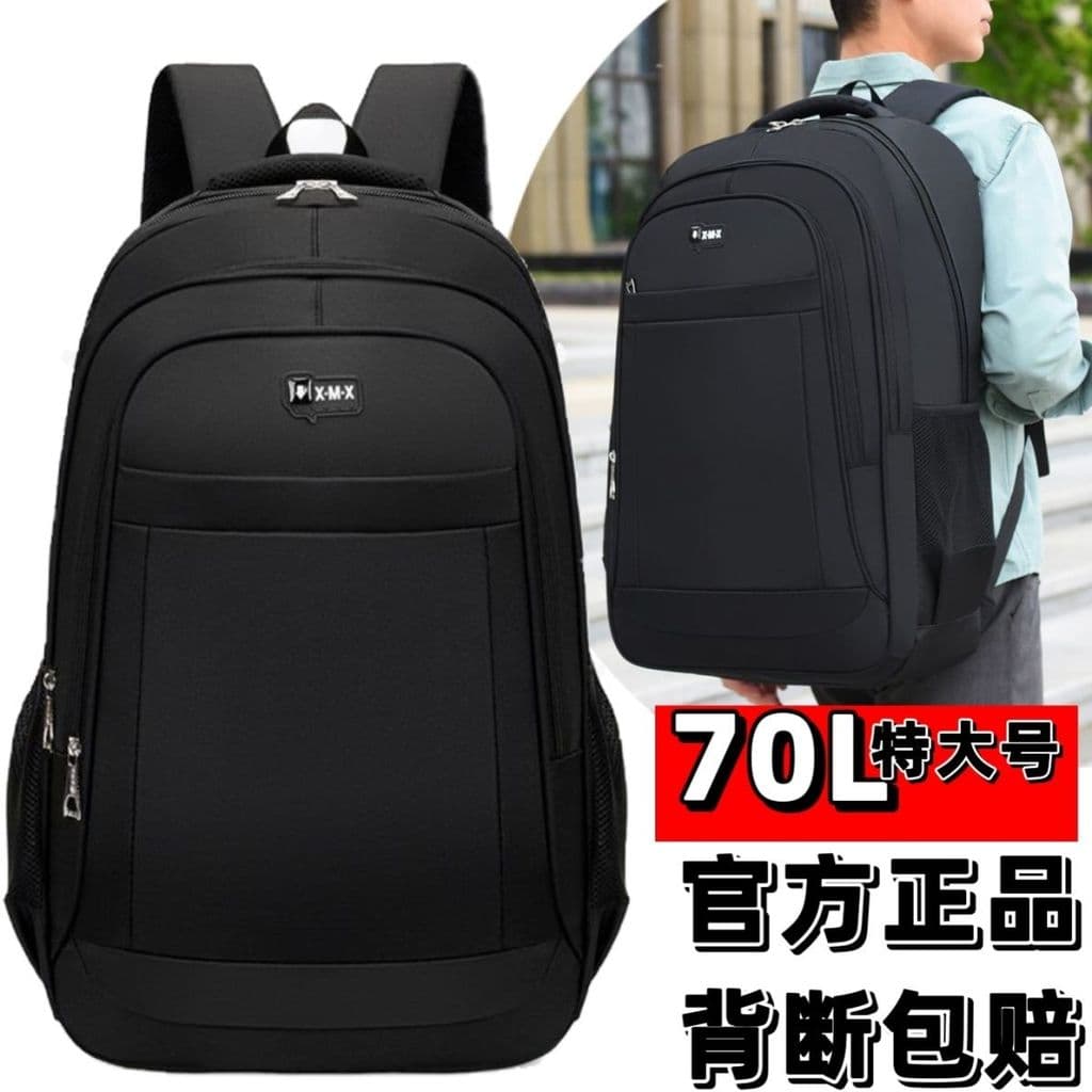 Mochila de negócios masculina mochila grande capacidade à prova dwaterproof água Oxford pano saco de escola viagem de ne