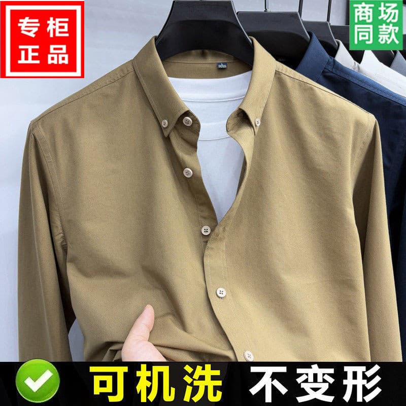 2026 primavera nova camisa masculina de manga comprida cor sólida High-End meia-idade Casual escovado camisa negócios mo