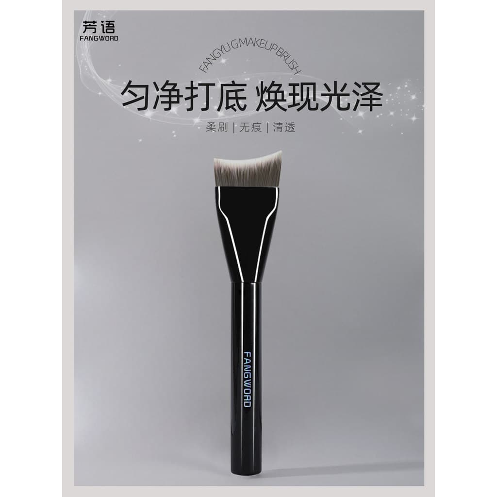 Fangyu Wanqiu W11 Pincel de base de sereia Não coma pincel de maquiagem de base Serviço leve Pincel de maquiagem Pincel