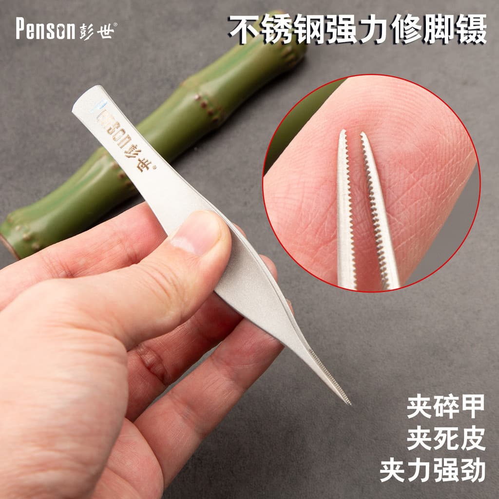 Pengshi Pedicure Shop Técnicos Use Clipe Pinça de Pedicure de Pele Morta Ultrafina Ponta de Aço Inoxidável Ranhura de Un