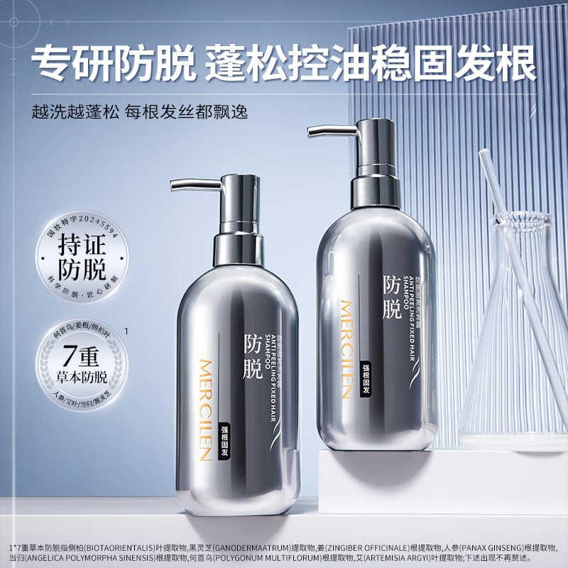 Homens Mengxi azul Anti-Firm perda de cabelo shampoo controle de óleo fofo estável raiz do cabelo shampoo feminino mascu