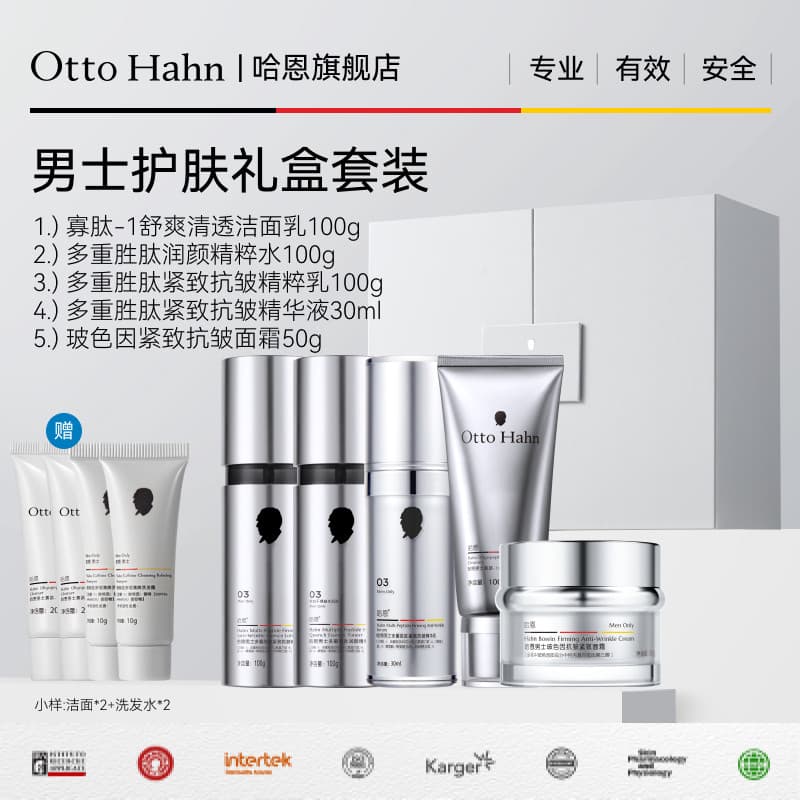 Haen loção de água masculina essência Anti-rugas endurecimento hidratante produtos de cuidados com a pele conjunto de cu