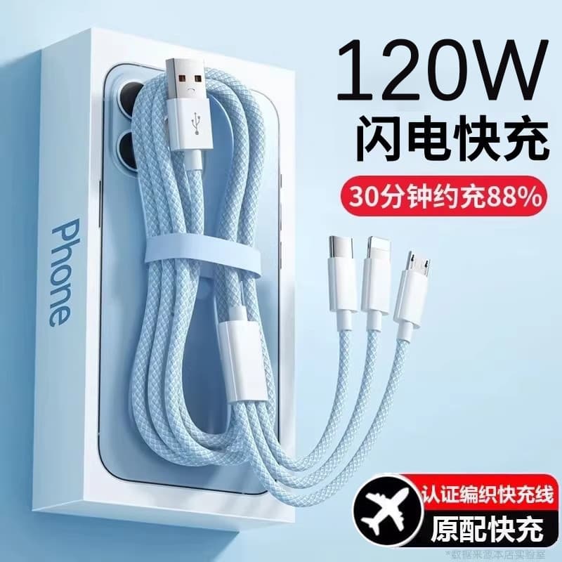 Cabo de dados Xueen Cabo de carregamento três em um Um para três 6A Carregamento rápido Adaptar Huawei Apple iPhone14plu