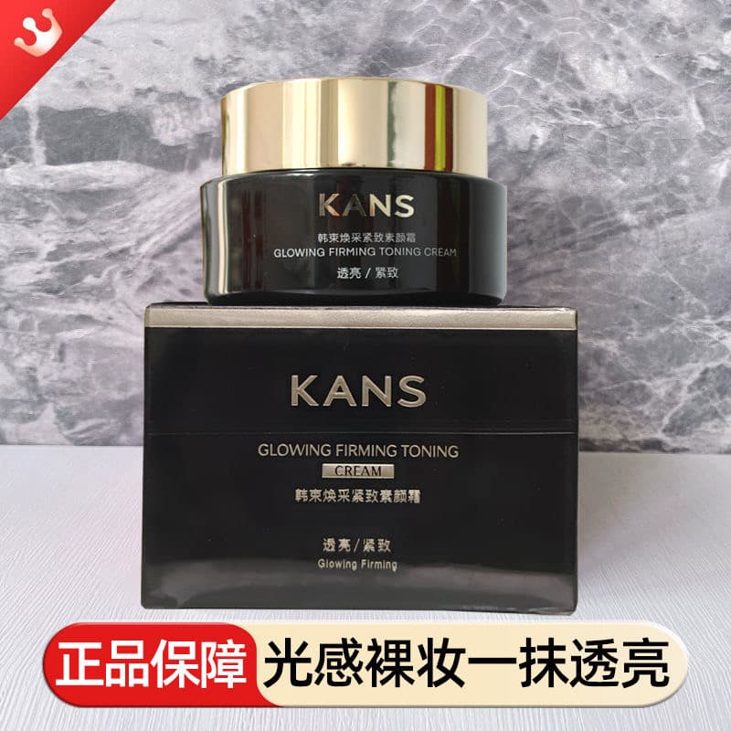 Grupo coreano rejuvenescedor Base de endurecimento creme endurecimento natural brilho corretivo cosméticos naturais cont