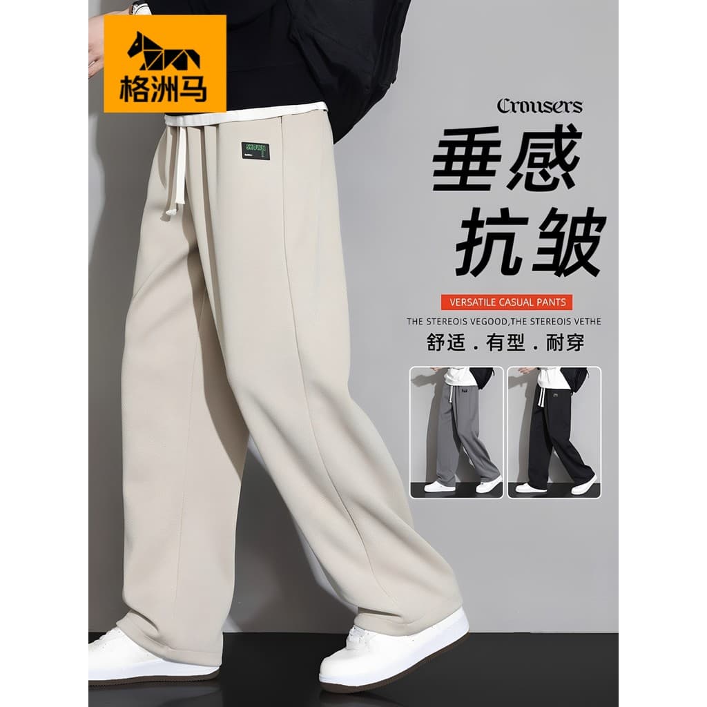 Gezhou Ma verão 2026 novo estilo solto calças retas meninos Street Wear calças de perna larga juventude esportes calças