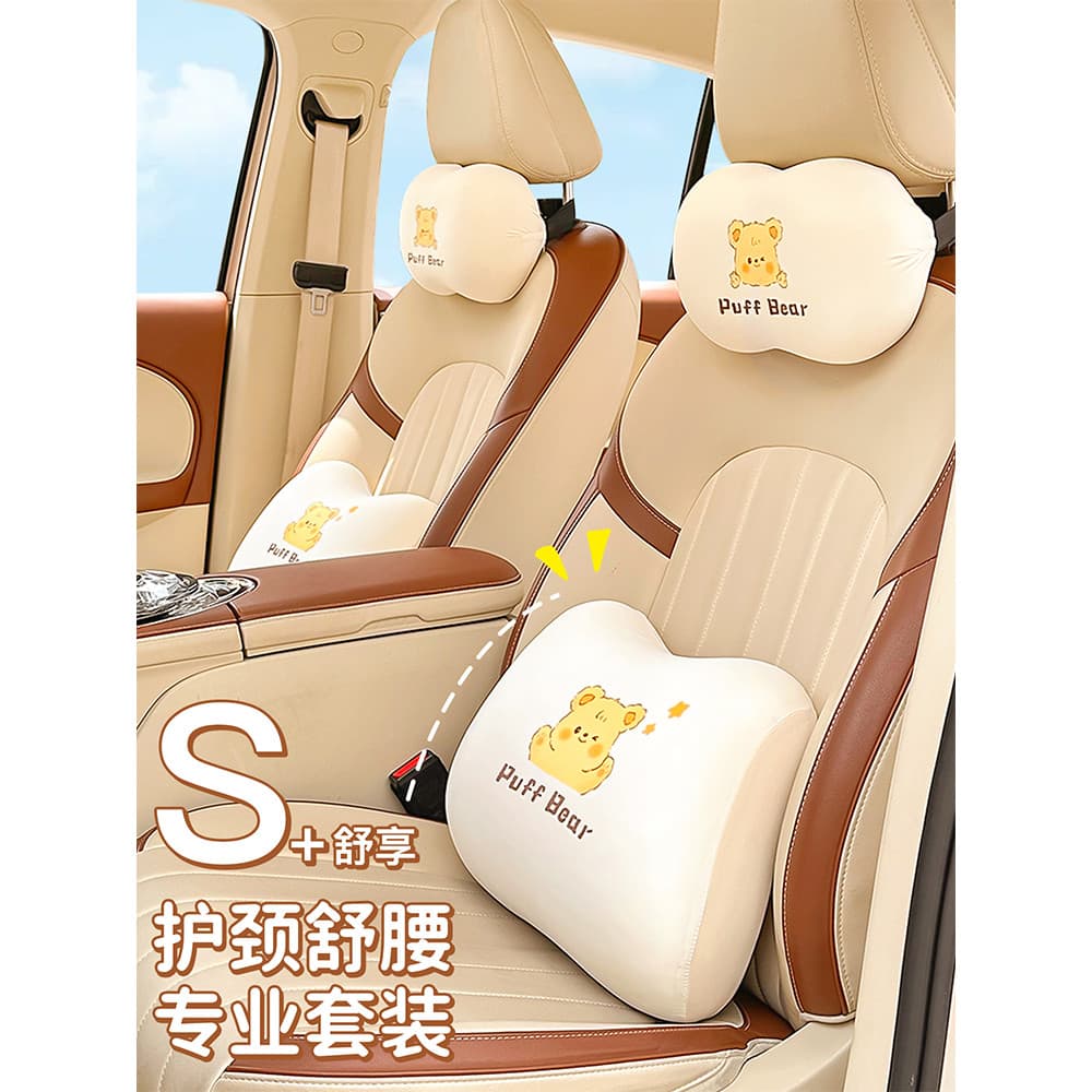 Travesseiro de pescoço para encosto de cabeça de carro, travesseiro Interior de carro 2025, novo estilo, assento de carr