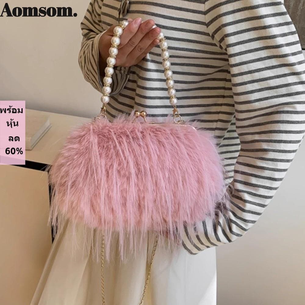 Bolsa De Noite AOMSOM , Ombro Com Corrente De Pérola De Cor Sólida , Elegante Pelúcia Fofa De Pele Sintética De Grande C