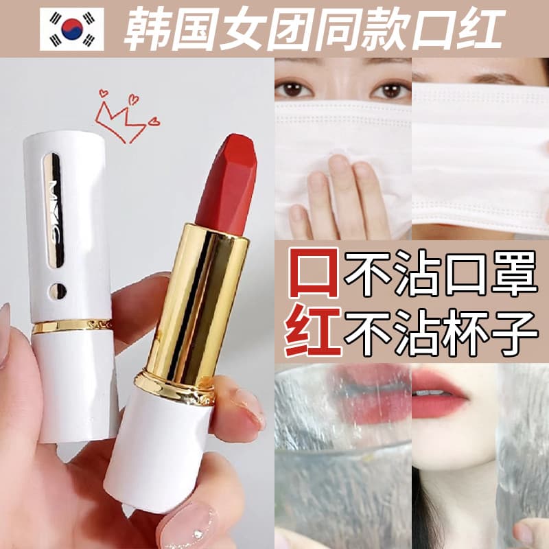 Batom batom dois em um copo antiaderente genuíno de longa duração à prova d'água o dia todo esmalte labial não desbotado