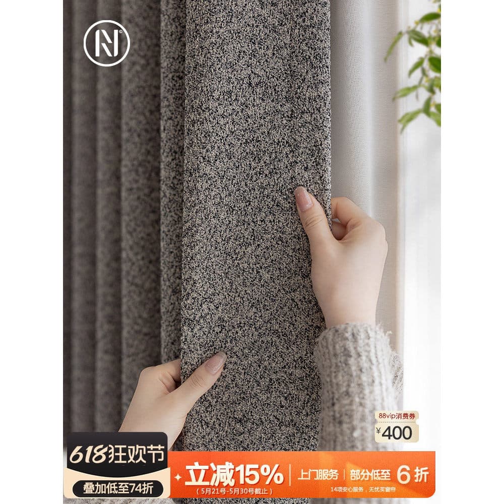 Nanzhi {toque de veludo fino} luz italiana tela de janela de luxo High-End sombreamento preto sala de estar quarto corti