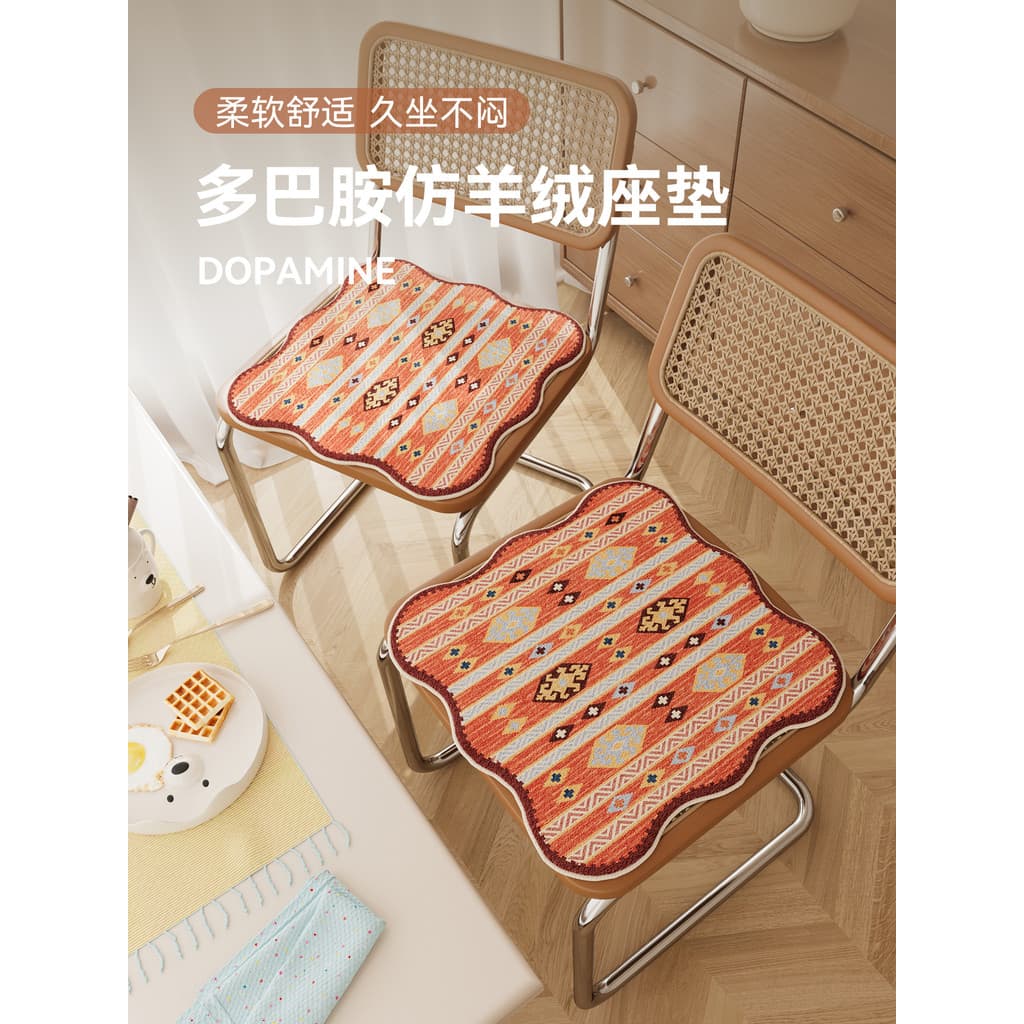 Almofada de pelúcia de inverno almofada de cadeira dopamina em forma especial antiderrapante resfriamento mesa de jantar