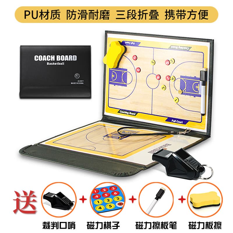 Profissional basquete futebol placa tática treinador placa de comando competição treinamento esportes ímã ensino caderno