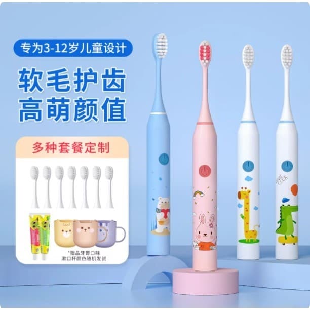 Crianças escova de dentes elétrica 3-6-15 anos de idade vibração sônica crianças escova de dentes macia recarregável int