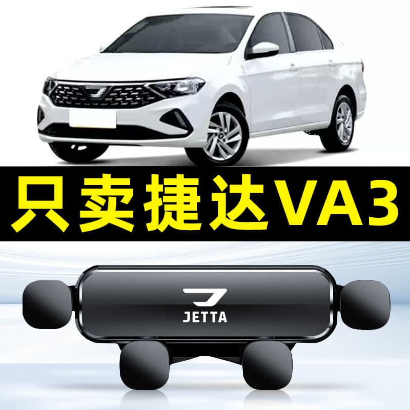 Presilha para grade do ar condicionado Suporte para celular no carro Suporte celular veicular universal 13-23 Jetta Supo