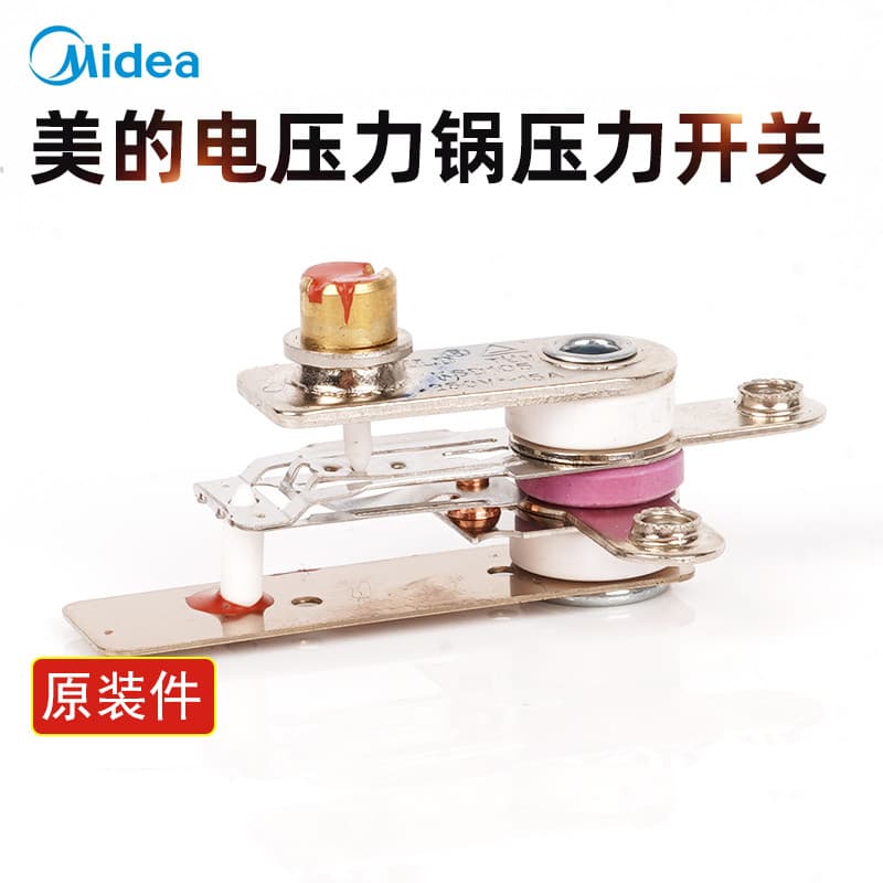 Adequado para Midea panela de pressão elétrica interruptor de pressão termostato panela de arroz contato folha bimetálic
