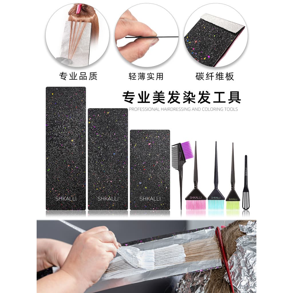 Profissional novo estilo de fibra carbono Paris tingimento destacando placa versão atualizada painel tingimento cabelo p