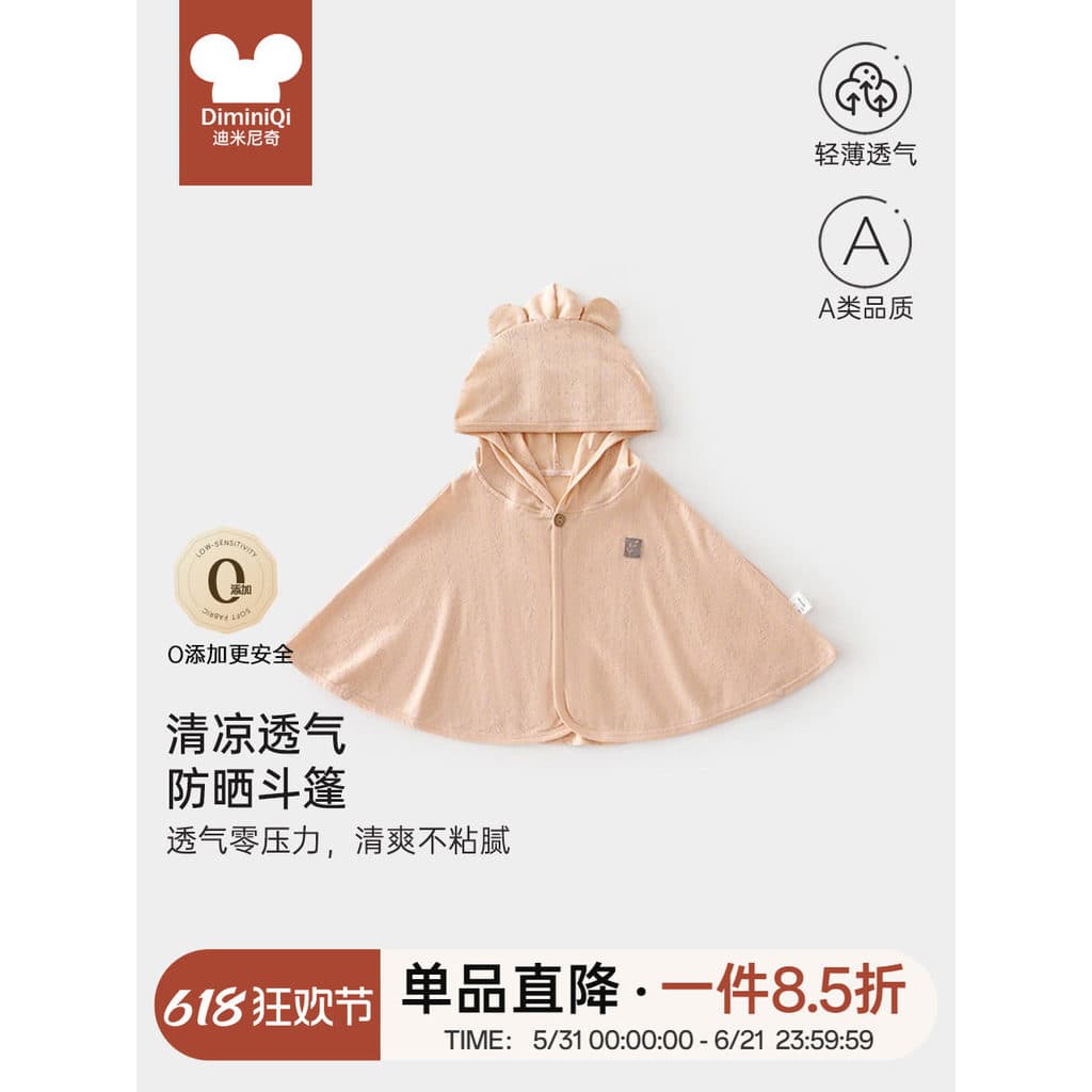 Capa de bebê puro algodão verão protetor solar roupas estilo fino respirável Outing manto crianças masculino feminino be