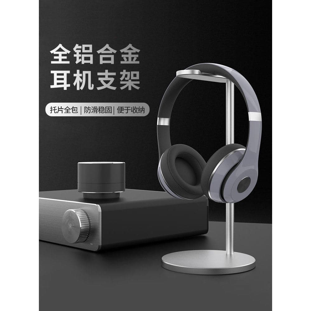 Suporte de fone de ouvido liga alumínio jogo computador Internet café fone de ouvido pendurado suporte Universal Desktop