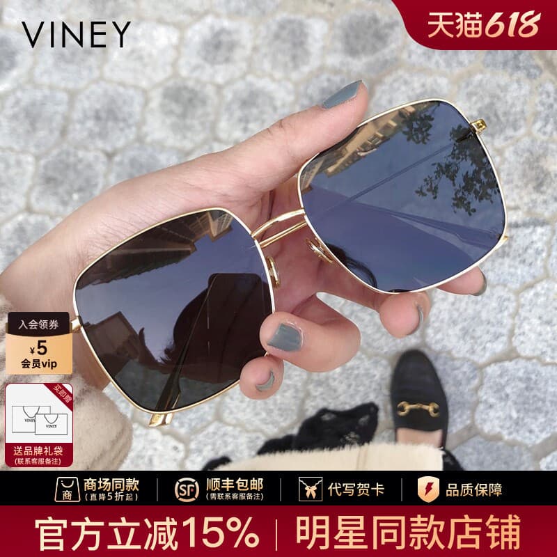 Viney óculos de sol feminino 2026 novo estilo High-End óculos de sol condução dedicado Anti-ultravioleta rosto grande ol