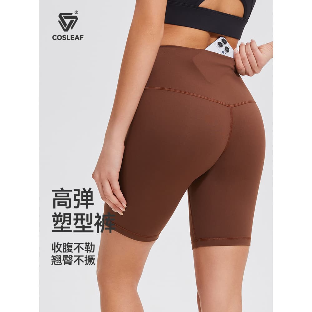Cliff esportes ciclismo quarto calças femininas novo estilo estiramento cintura alta Hip-Lifting Yoga Shorts exterior We