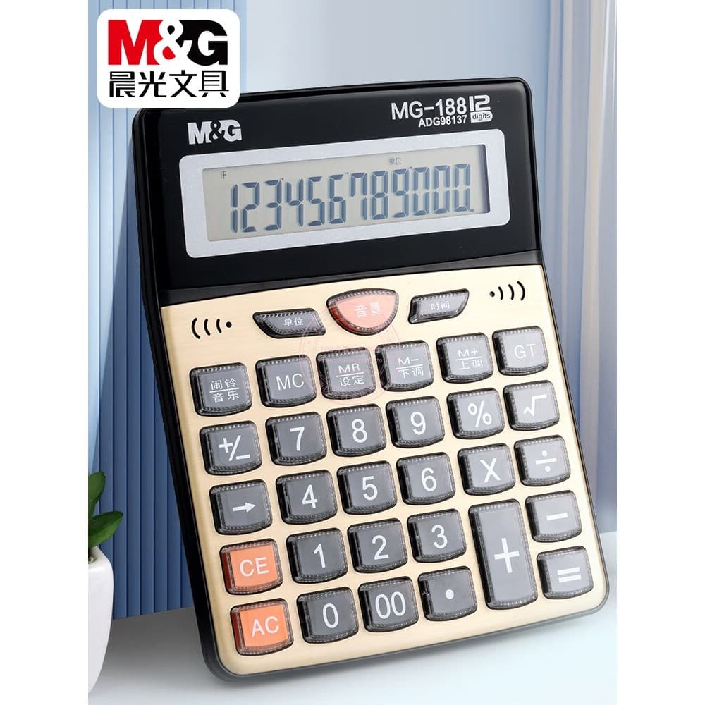 Calculadora tipo voz Chenguang, tela grande de 12 dígitos, contabilidade financeira, computador multifuncional ADG98137