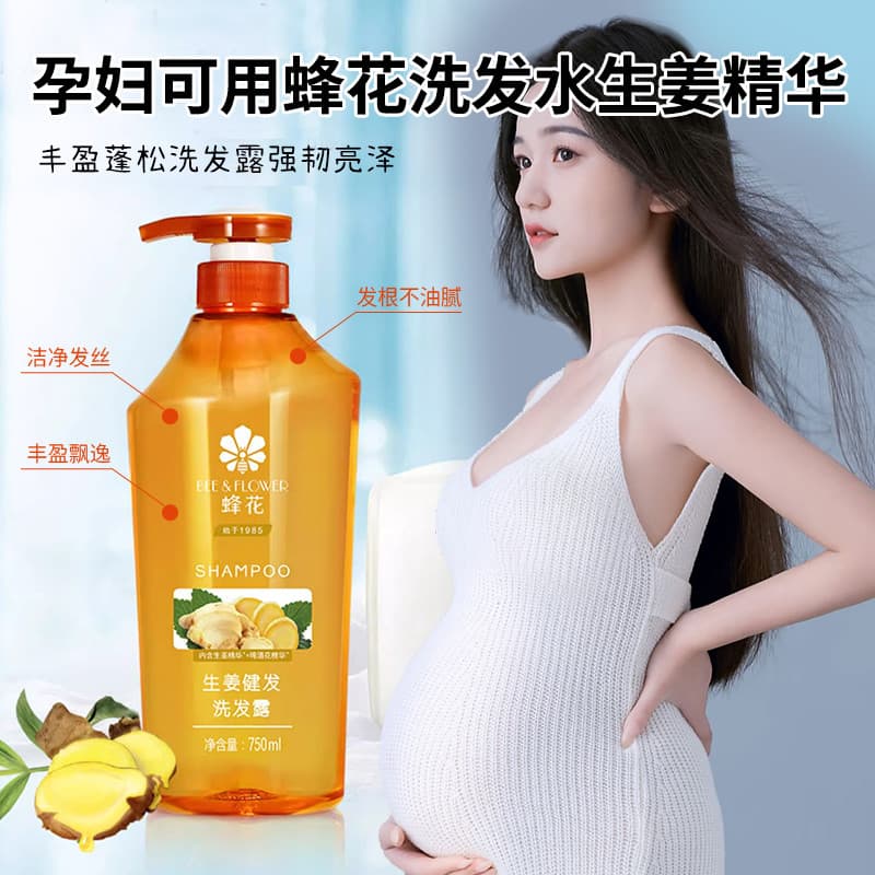 Cuidados botânicos mulheres grávidas shampoo abelha amendoim gengibre essência Silicone-livre Plumping fofo óleo-remoção