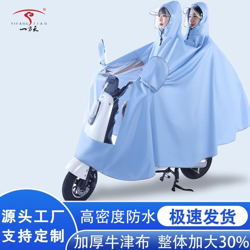 Capa de chuva para veículo elétrico, versão Extra grossa, chapéu de aba dupla, bateria, Poncho para andar de carro, capa