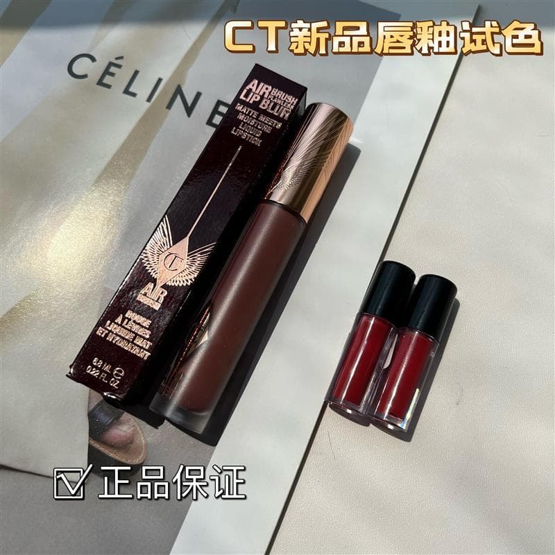 [Amostra] Novo produto CT Lip Glaze Pena Névoa Névoa Constante Lip Glaze Amostra Teste de Cor Kiss Mark Travesseiro Pala