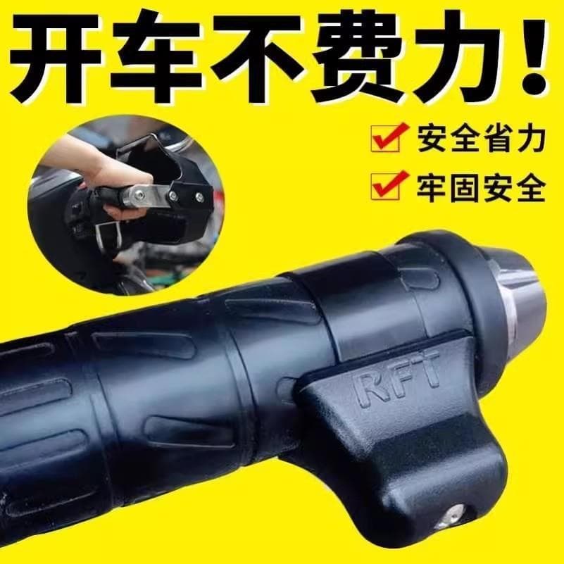 Pedal elétrico Universal locomotiva modificado guiador acelerador clipe de velocidade fixa impulsionador de abasteciment