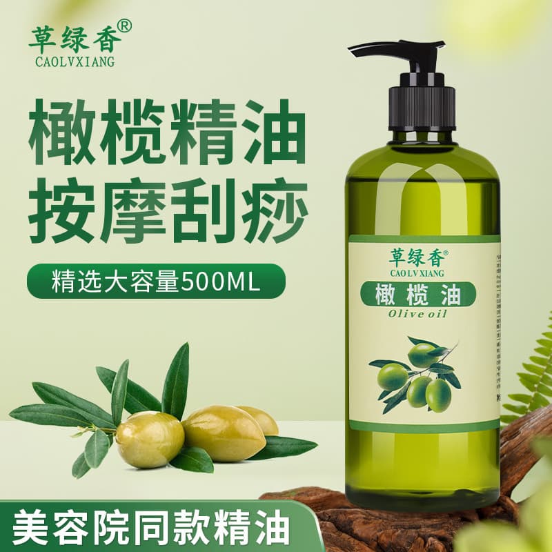 Óleo essencial massagem corpo inteiro meridiano azeite aromaterapia BB óleo aberto volta raspagem salão de beleza óleo h