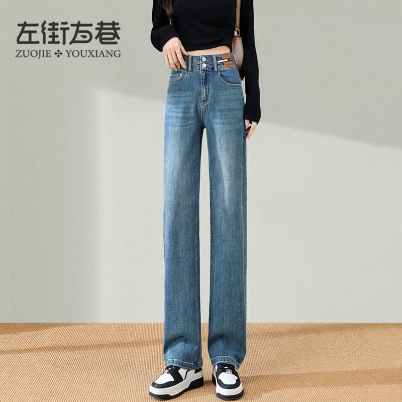 [Faça um amigo] Calça Jeans estreita reta feminina forro de lã outono inverno cintura alta calça larga